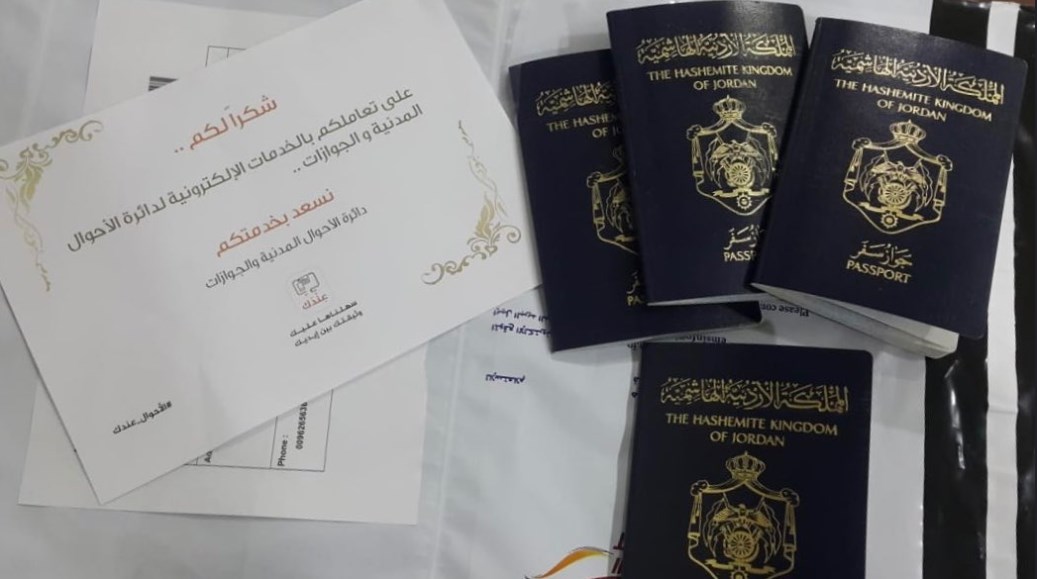 تجهيز 10 جوازات سفر منذ انطلاق