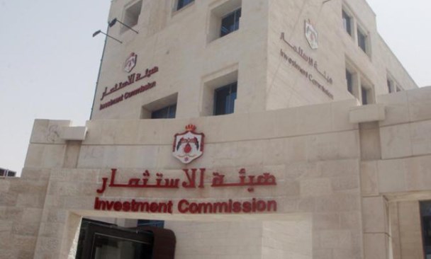 هيئة الإستثمار : 8 طلبات «استوفت