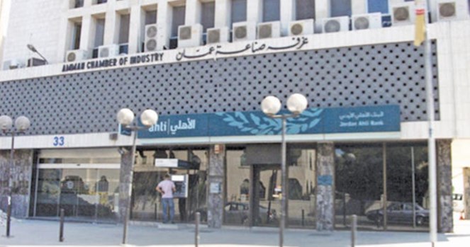 صناعة عمان تدعو لاعفاء الصناعات الوطنية