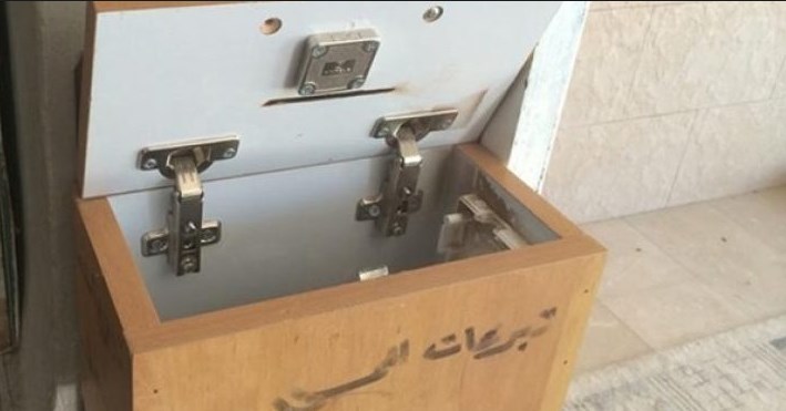 القبض على مرتكبي سرقة «صندوق التبرعات»