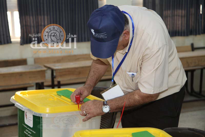 الفائزون بغرفة تجارة الرمثا (أسماء)