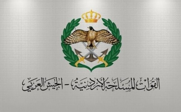 القوات المسلحة تضبط 129 طلقة رصاص