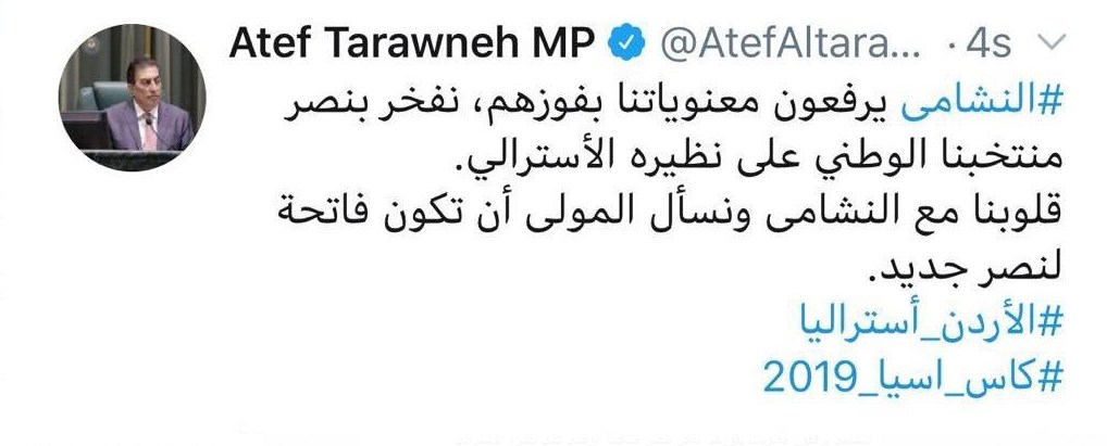 ماذا قال الطراونة عن فوز الاردن