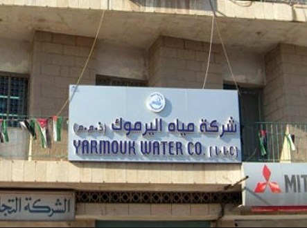 «مياه اليرموك» تشكل 50 فرقة لفصل