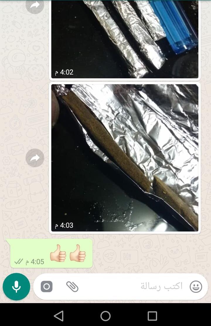 ضبط مروج للمواد المخدرة عبر مواقع