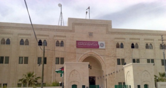 تأخير دوام جامعة العلوم الإسلامية العالمية