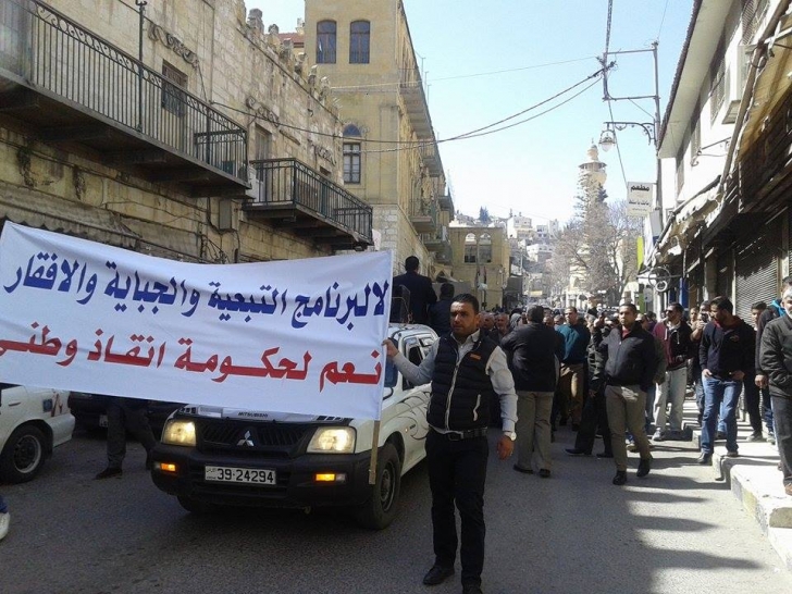 السلط: احتجاجات تطالب باقالة الملقي.. ومحاسبة