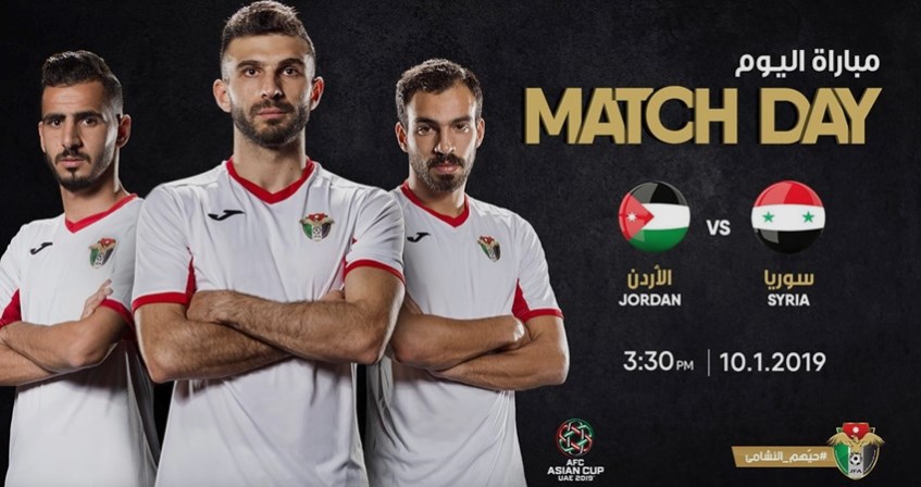 الامانة: هذه أماكن عرض مباراة النشامى