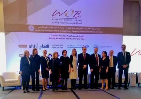 د. حنان ابراهيم الأكاديمية عمّان الأهلية
