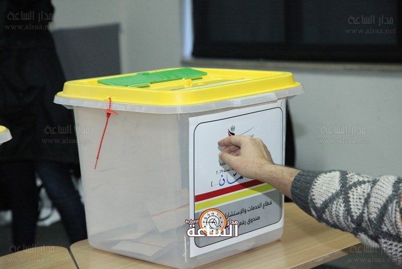 المستقلة للانتخاب: انتهاء عملية الاقتراع في