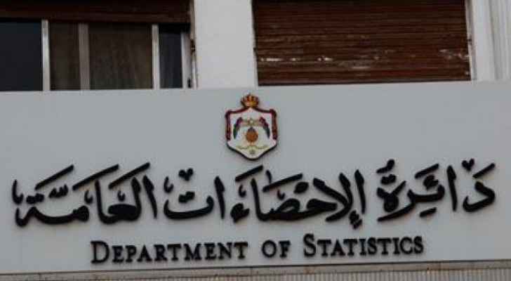 الإحصاءات: 3.7% ارتفاع معدل التضخم لشهر