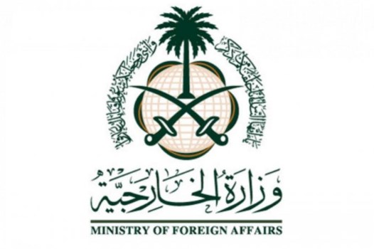 الخارجية السعودية: لا صحة لافتتاح سفارة