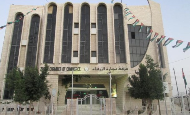 حسين شريم رئيسا لمجلس إدارة غرفة