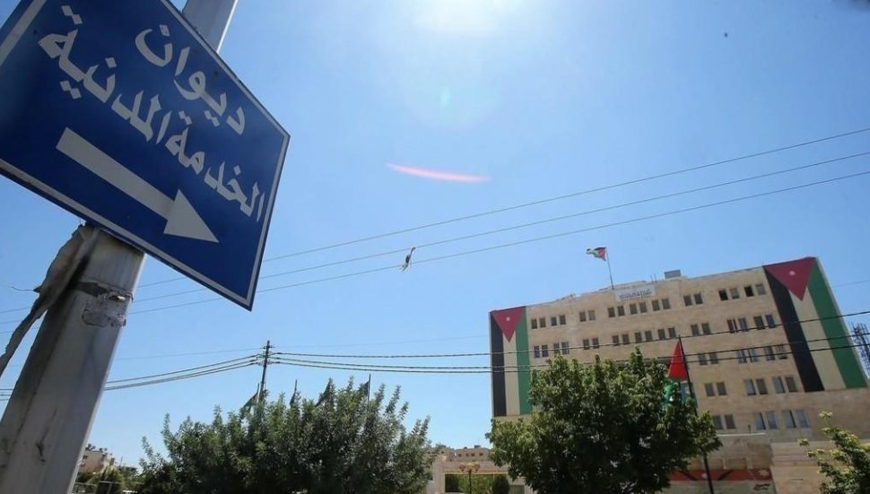 مطالب بشمول ديوان الخدمة المدنية لتعيينات