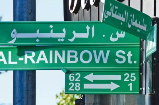 تعليمات جديدة لتسمية وتصنيف الشوارع والمباني