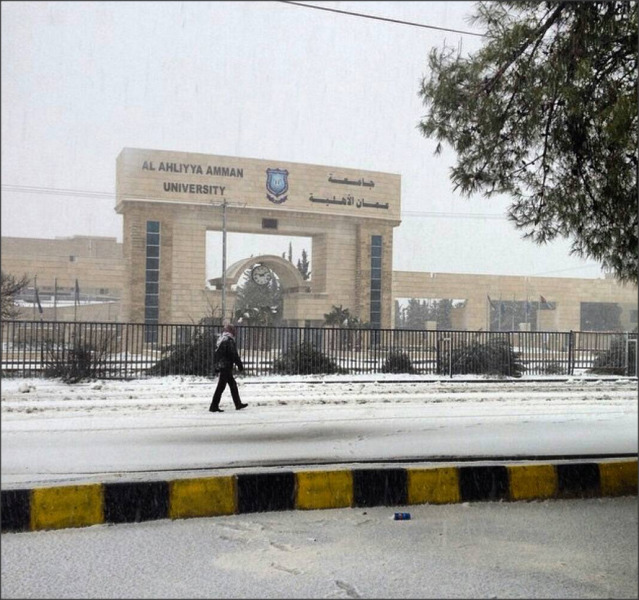 جامعة عمان الاهلية تعلق دوام الخميس