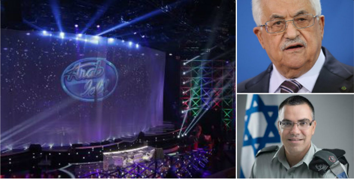 عباس وأدرعي يشتركان في تشجيع أراب