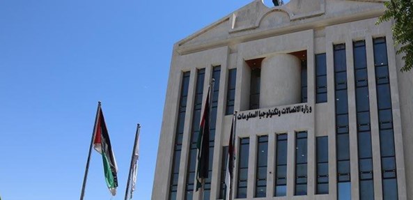 الاتصالات تطلق حوارا لإعداد إطار تشريعي