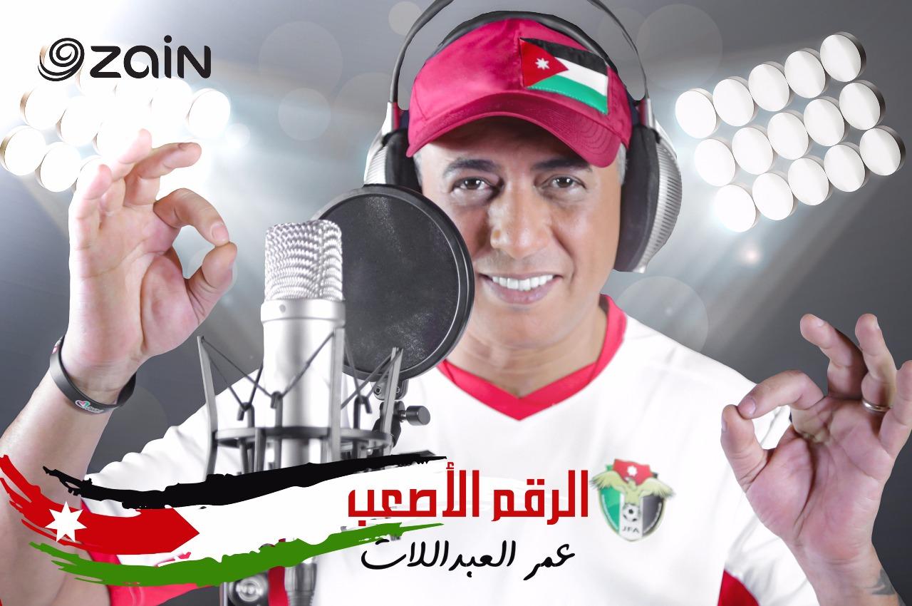 الرقم الأصعب.. أغنية جديدة لـ ’النشامى‘