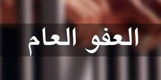 تعرفوا على أبرز الجرائم والقضايا الجديدة