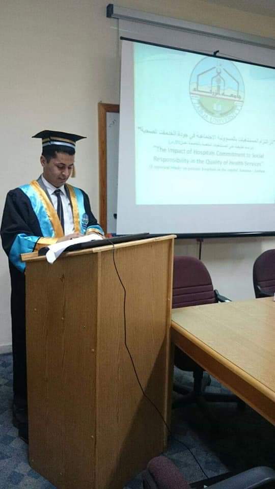 الدكتوراء للرائد ابراهيم علي عبيد الخالدي