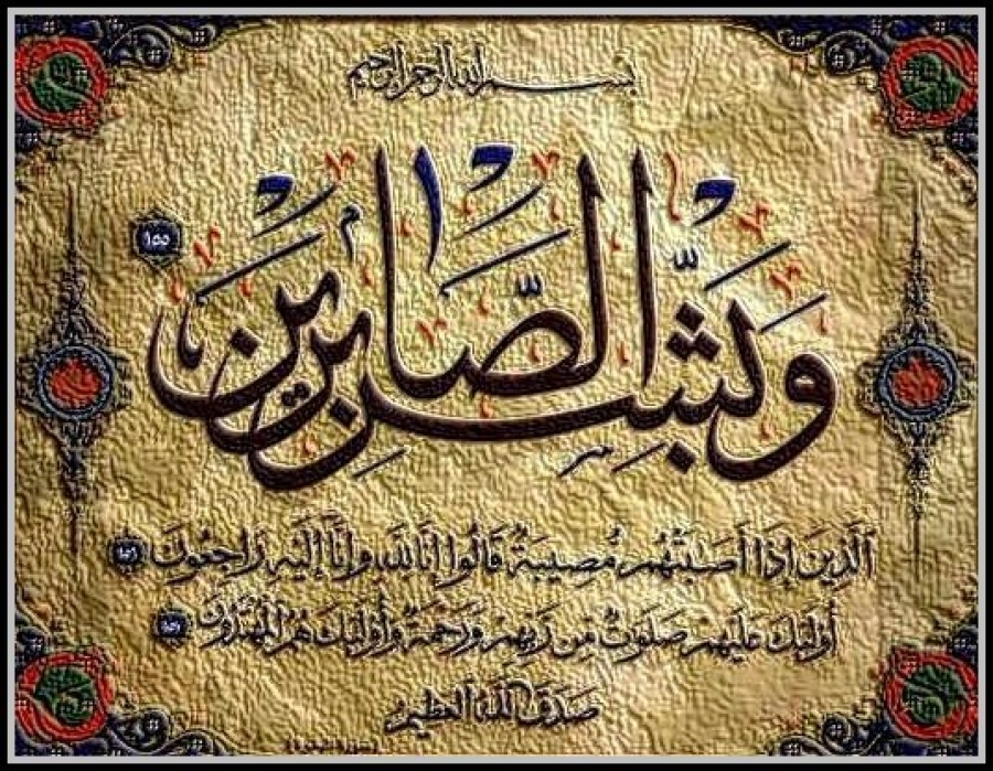 وفيات الأحد 26-2-2017