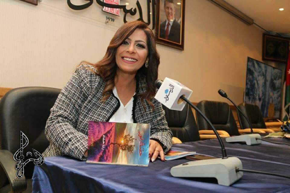 رنا حداد.. مهمة جديدة في الدستور