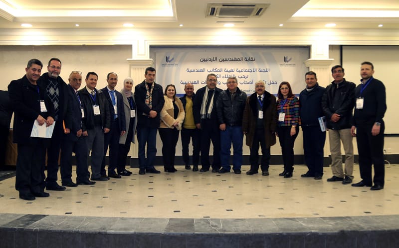 تكريم مكاتب وشركات هندسية (صور)