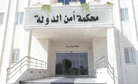 توزيع اموال البورصة المتحصلة من مؤسستي