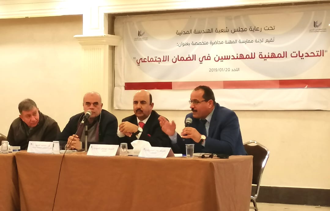 الصبيحي: سنتعاون مع نقابة المهندسين لشمول