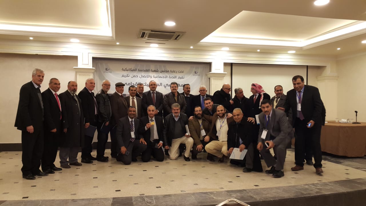 اللجنة الاجتماعية تكرم «مهندسي الميكانيك القدامى»