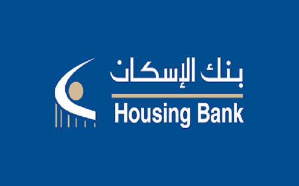 بنك الاسكان يشكر الأمن العام
