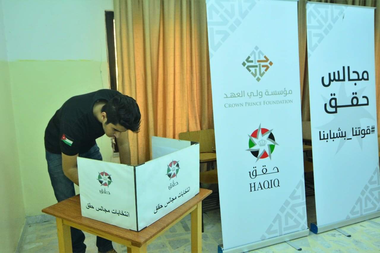 مؤسسة ولي العهد تعلن عن موعد