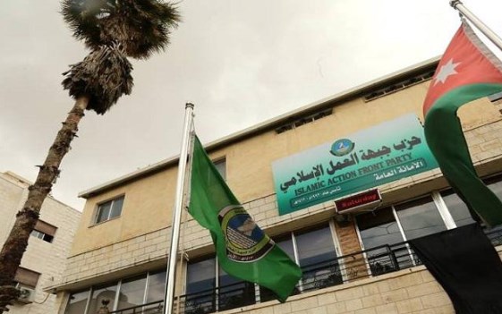 «العمل الإسلامي»: افتتاح مطار للكيان الصهيوني