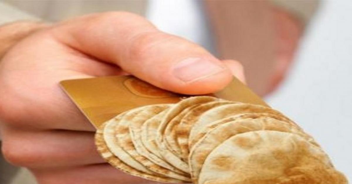 التنمية الاجتماعية توضح حقيقة صرف دعم