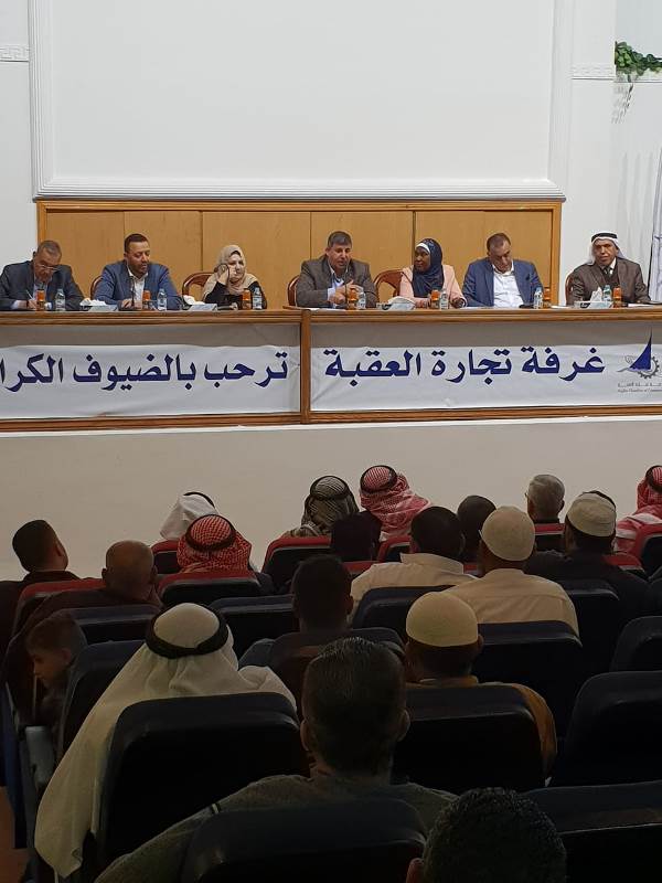 فلسطين النيابية تلتقي أبناء غزة بالعقبة