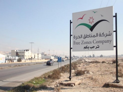 الطراونة مديرا عاما لشركة المناطق الحرة