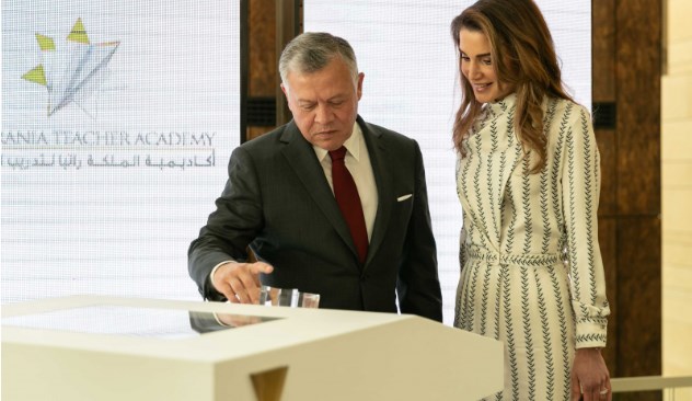 الملك يؤكد ثقته وتقديره لدور المعلم