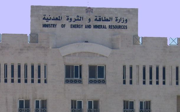 الطاقة تنفي صحة معلومات حول وفر