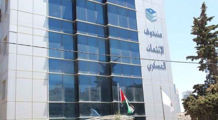 شمول أسر شهداء القوات المسلحة والاجهزة