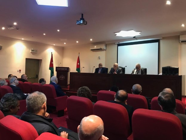 بدء اجتماع المجالس والمراكز العلمية التابعة