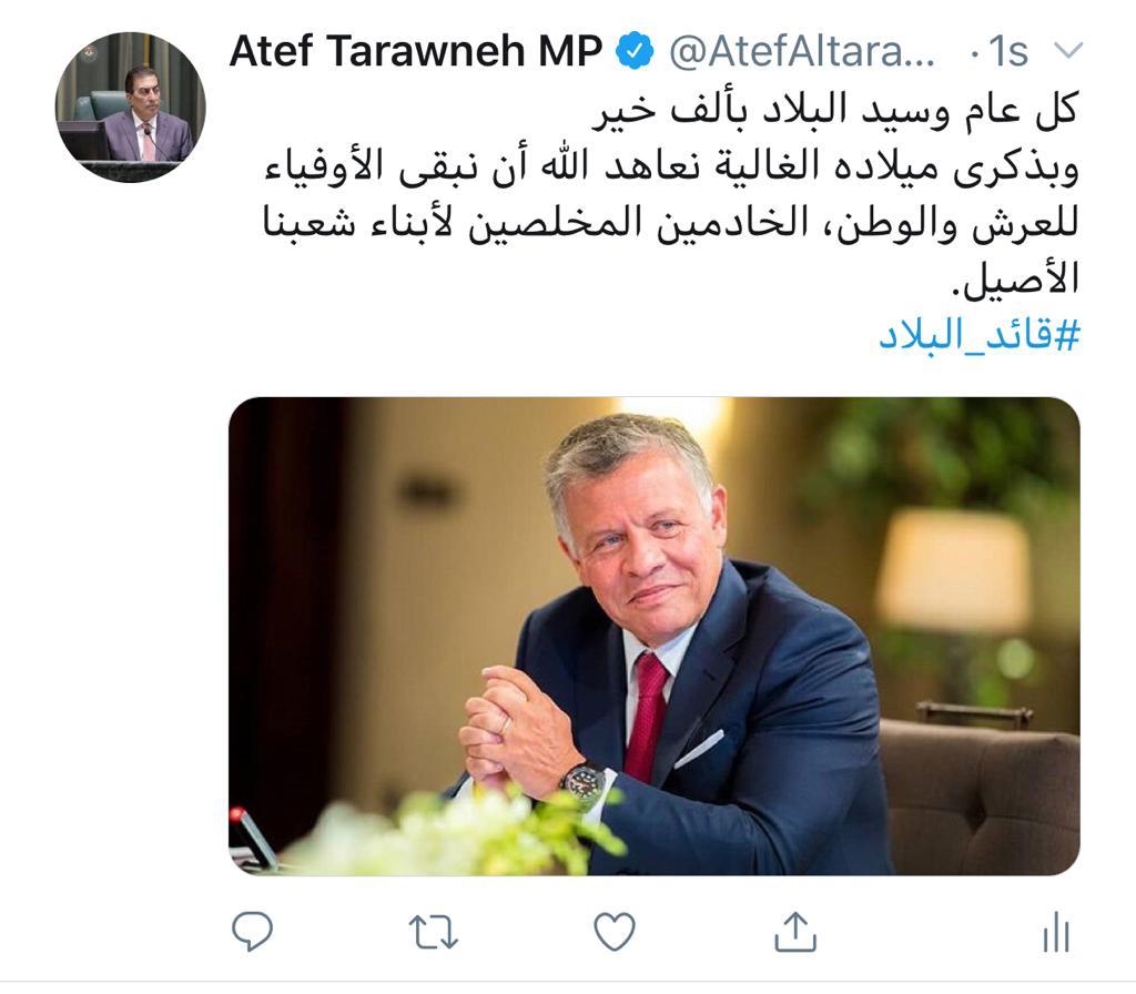 الطراونة: كل عام وسيد البلاد بألف