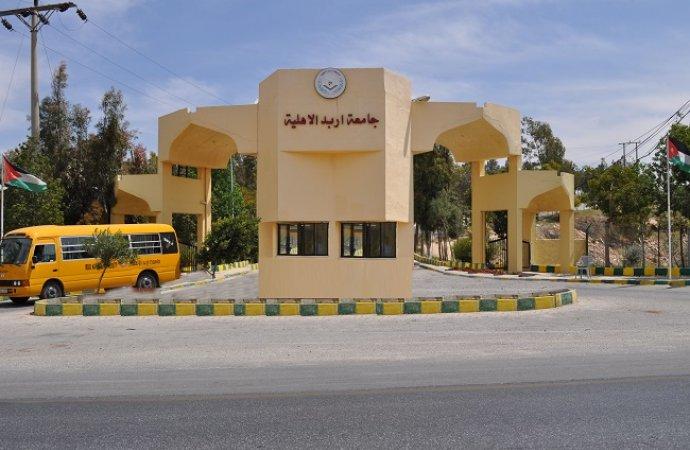 محاولة سرقة قاصة بنك في جامعة