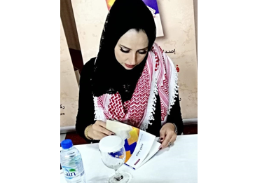 الزقيبة توقع ديوانها الاول ضمن فعاليات