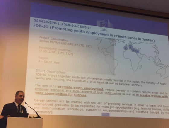 مؤتة: إنجاز جديد يضاف إلى سجل
