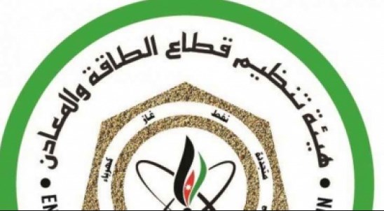 «الطاقة والمعادن»: إصدار 2147 رخصة تصدير