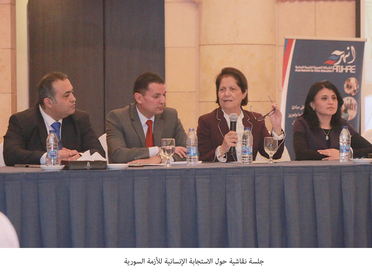 جلسة نقاشية حول الاستجابة الإنسانية للأزمة