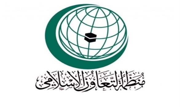 «التعاون الإسلامي» تدعو لمواجهة تجميد نتنياهو