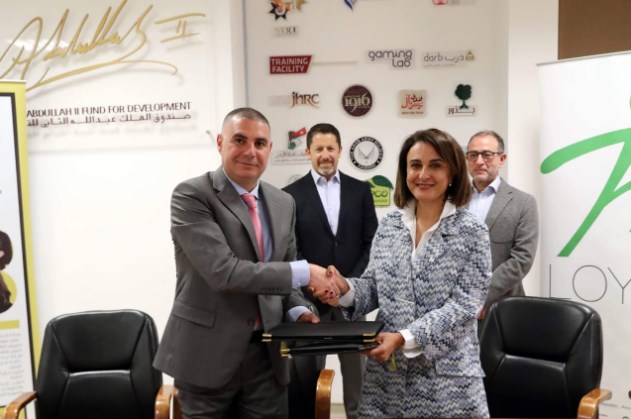 اتفاقية بين صندوق الملك عبدالله الثاني