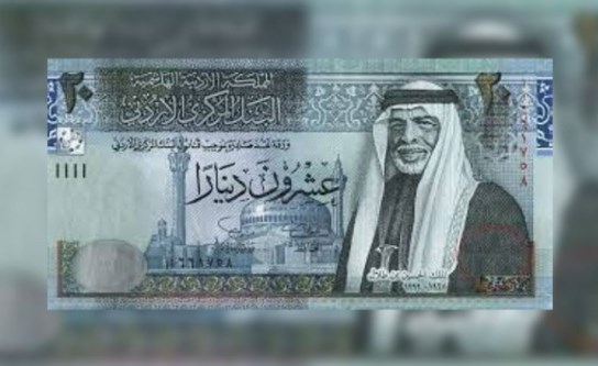 زيادة رواتب موظفي رابية الكورة 20